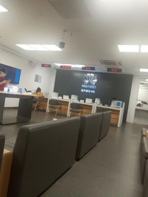 汕头华为店(汕头华为授权服务中心)-图2 汕头华为店(汕头华为授权服务中心)-图2