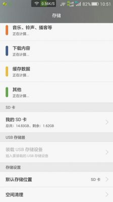 华为有u盘吗(华为插u盘在哪里打开)-图3 华为有u盘吗(华为插u盘在哪里打开)-图3