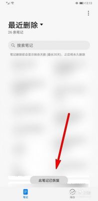 华为备忘录怎么导出(华为备忘录怎么导出到小米手机)-图3 华为备忘录怎么导出(华为备忘录怎么导出到小米手机)-图3