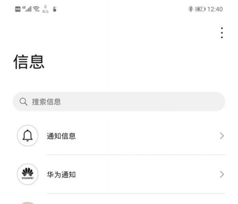 华为实体店退货流程(华为手机实体店退货退款规定)-图2 华为实体店退货流程(华为手机实体店退货退款规定)-图2