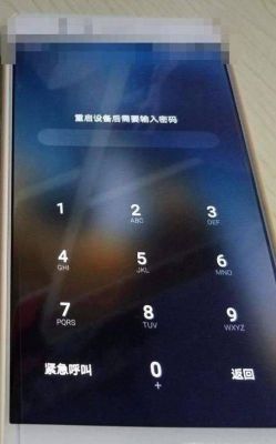 华为解不了锁(华为解不了锁怎么办)-图2 华为解不了锁(华为解不了锁怎么办)-图2