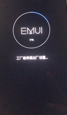 华为解不了锁(华为解不了锁怎么办)-图3 华为解不了锁(华为解不了锁怎么办)-图3