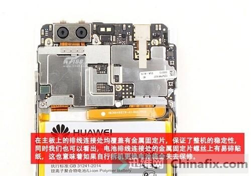 华为p9拆机图解教程(华为p9pius拆机视频)-图3 华为p9拆机图解教程(华为p9pius拆机视频)-图3