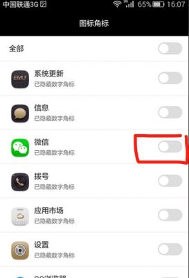 华为手机微信朋友圈没有了(华为手机微信朋友圈没有了怎么回事)-图1 华为手机微信朋友圈没有了(华为手机微信朋友圈没有了怎么回事)-图1