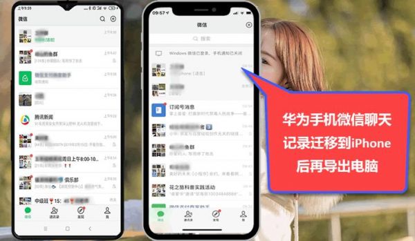 华为手机微信朋友圈没有了(华为手机微信朋友圈没有了怎么回事)-图3 华为手机微信朋友圈没有了(华为手机微信朋友圈没有了怎么回事)-图3