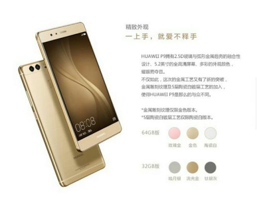 包含琥珀金华为的词条-图2 包含琥珀金华为的词条-图2
