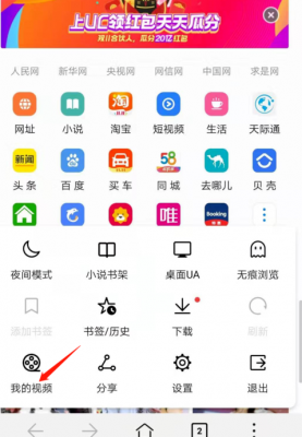 华为浏览器桌面ua(华为浏览器桌面书签)-图1 华为浏览器桌面ua(华为浏览器桌面书签)-图1