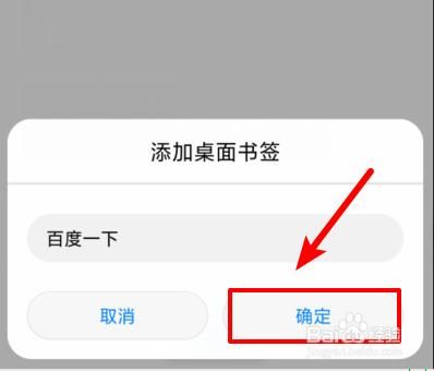 华为浏览器桌面ua(华为浏览器桌面书签)-图2 华为浏览器桌面ua(华为浏览器桌面书签)-图2