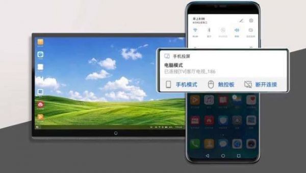 华为投射屏幕怎么用(华为手机投屏到投影幕怎么使用)-图3 华为投射屏幕怎么用(华为手机投屏到投影幕怎么使用)-图3