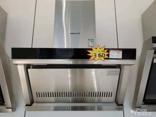 华为吸油烟机(华为吸油烟机产品型号cxw 230a)-图3 华为吸油烟机(华为吸油烟机产品型号cxw 230a)-图3