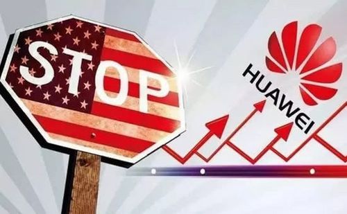 美国华为价格(华为美国价格查询)-图3 美国华为价格(华为美国价格查询)-图3