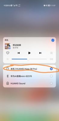 华为看视频卡(华为看视频卡住又重新启动)-图1 华为看视频卡(华为看视频卡住又重新启动)-图1