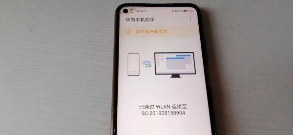华为看视频卡(华为看视频卡住又重新启动)-图3 华为看视频卡(华为看视频卡住又重新启动)-图3