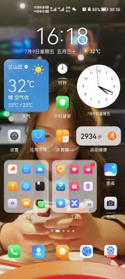 华为p6菜单(华为手机菜单)-图3 华为p6菜单(华为手机菜单)-图3