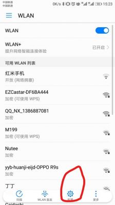 华为修改mac（华为修改mac地址无root）-图3