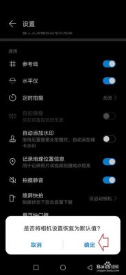 华为手机手动对焦(华为手机手动对焦无限远)-图1 华为手机手动对焦(华为手机手动对焦无限远)-图1