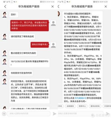 华为商城电话(华为商城电话客服中心)-图1 华为商城电话(华为商城电话客服中心)-图1