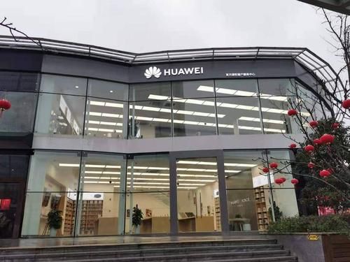 南京华为专卖店在哪里(南京华为专卖店地址查询)-图1 南京华为专卖店在哪里(南京华为专卖店地址查询)-图1
