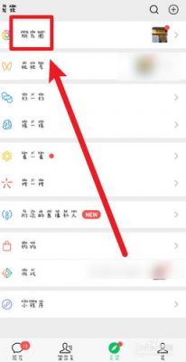 华为微信朋友圈图片不显示(华为微信朋友圈怎么发文字不发图片)-图1 华为微信朋友圈图片不显示(华为微信朋友圈怎么发文字不发图片)-图1