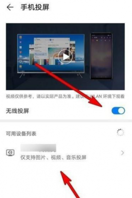 华为投影电视(华为投影电视怎么投屏)-图1 华为投影电视(华为投影电视怎么投屏)-图1