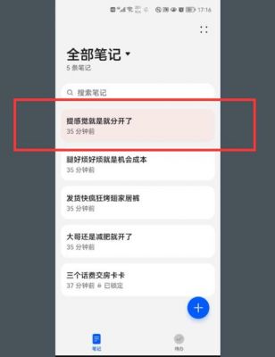 华为手机备忘录恢复(华为手机备忘录恢复软件)-图2 华为手机备忘录恢复(华为手机备忘录恢复软件)-图2