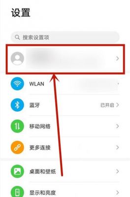华为g7备份(华为手机怎么备份所有数据)-图2 华为g7备份(华为手机怎么备份所有数据)-图2