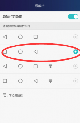 华为手机左右键设置(华为手机左右键设置在哪里)-图2 华为手机左右键设置(华为手机左右键设置在哪里)-图2