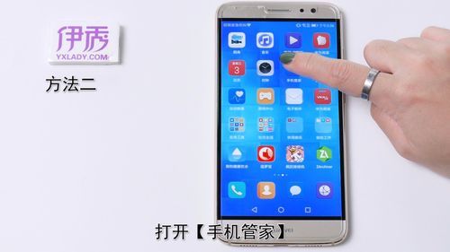 华为手机用(华为手机用久了卡顿反应慢怎么办)-图3 华为手机用(华为手机用久了卡顿反应慢怎么办)-图3