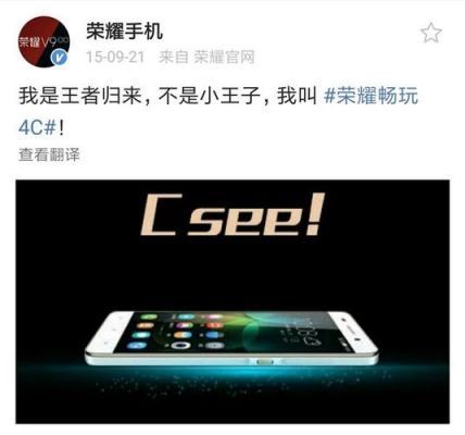 华为4c玩王者荣耀卡吗(华为荣耀4a打王者卡吗)-图2 华为4c玩王者荣耀卡吗(华为荣耀4a打王者卡吗)-图2
