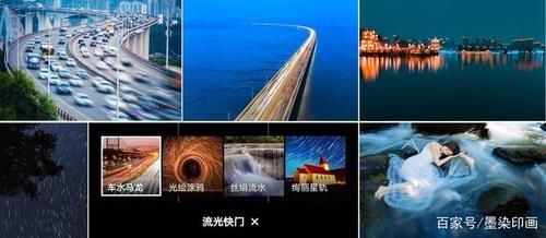 华为mate9流光快门(mate20流光快门)-图2 华为mate9流光快门(mate20流光快门)-图2