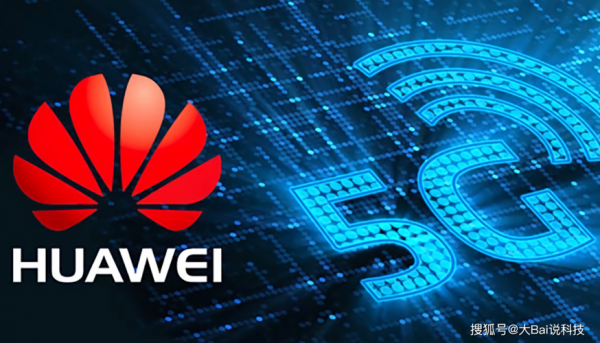 华为与爱立信(华为与爱立信的通讯芯片)-图3 华为与爱立信(华为与爱立信的通讯芯片)-图3