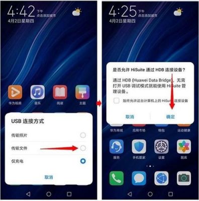 华为操作系统(华为操作系统怎么改)-图2 华为操作系统(华为操作系统怎么改)-图2