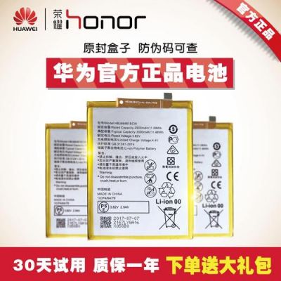 华为手机大容量电池(华为大容量电池5G手机有哪几款)-图1 华为手机大容量电池(华为大容量电池5G手机有哪几款)-图1