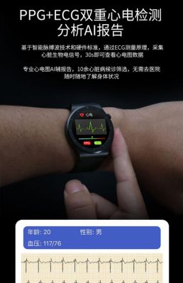 华为手表测心率(华为手表测心率一下高一下低)-图3 华为手表测心率(华为手表测心率一下高一下低)-图3