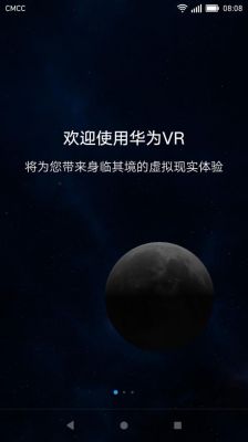 华为vr(华为vr服务)-图2 华为vr(华为vr服务)-图2