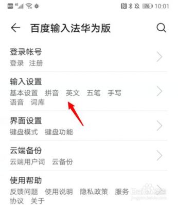 华为手写设置(华为手写设置半屏)-图2 华为手写设置(华为手写设置半屏)-图2