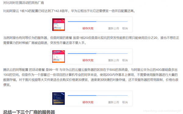 华为云耀(华为云耀云服务器怎么使用)-图3 华为云耀(华为云耀云服务器怎么使用)-图3