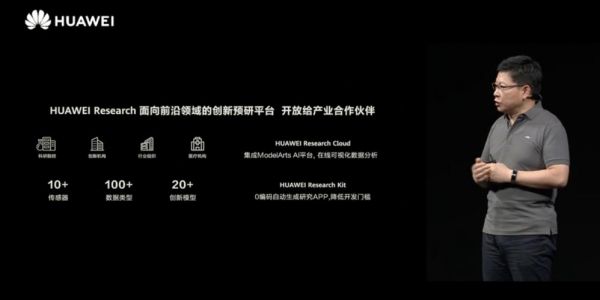 华为系统下载(华为鸿蒙30系统安装包)-图3 华为系统下载(华为鸿蒙30系统安装包)-图3