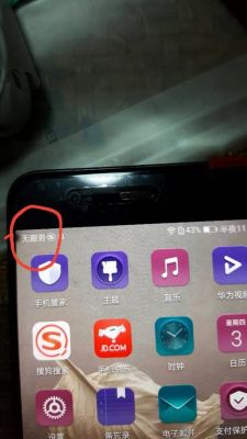 华为屏幕刺眼解决(华为屏幕刺眼解决办法)-图3 华为屏幕刺眼解决(华为屏幕刺眼解决办法)-图3