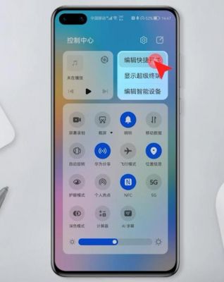 华为手电筒不亮怎么办(华为手电筒不亮了该怎么修复)-图2 华为手电筒不亮怎么办(华为手电筒不亮了该怎么修复)-图2