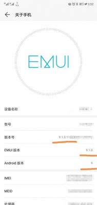 关于华为emui4.0下载的信息-图2 关于华为emui4.0下载的信息-图2