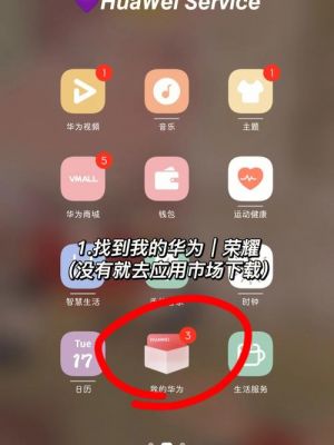 华为荣耀花粉(华为荣耀花粉俱乐部有什么用)-图3 华为荣耀花粉(华为荣耀花粉俱乐部有什么用)-图3