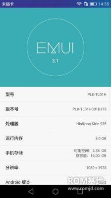 华为荣耀7刷机(华为荣耀7刷机包)-图1 华为荣耀7刷机(华为荣耀7刷机包)-图1