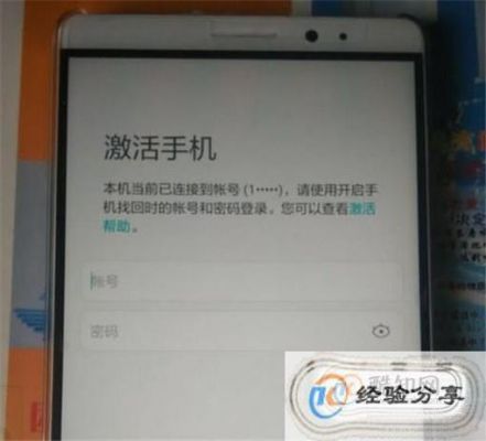 华为p9被锁(华为p9被锁定怎么破解)-图2 华为p9被锁(华为p9被锁定怎么破解)-图2