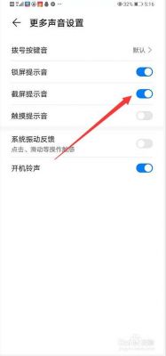 华为关闭qq消息提醒(华为手机如何关闭消息提示音)-图1 华为关闭qq消息提醒(华为手机如何关闭消息提示音)-图1