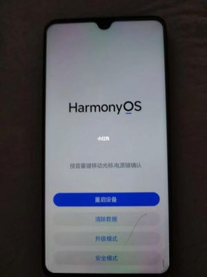 华为手机无法加载图片(华为手机加载不了图片)-图2 华为手机无法加载图片(华为手机加载不了图片)-图2
