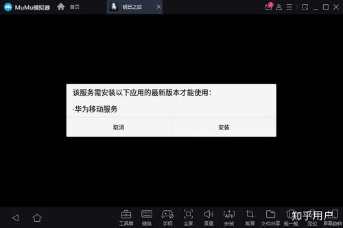 华为手机无法加载图片(华为手机加载不了图片)-图1 华为手机无法加载图片(华为手机加载不了图片)-图1