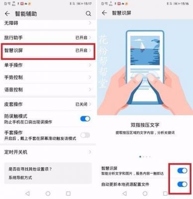 华为三键强刷教程(华为三键强刷教程图片)-图1 华为三键强刷教程(华为三键强刷教程图片)-图1