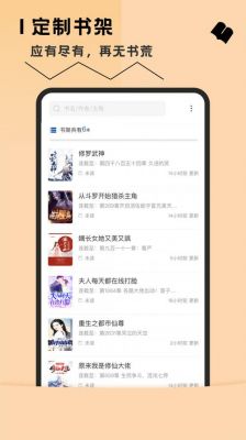 华为手机看小说的软件(华为手机看小说app)-图1 华为手机看小说的软件(华为手机看小说app)-图1