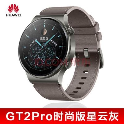 华为表2(华为表2一1F2)-图3 华为表2(华为表2一1F2)-图3
